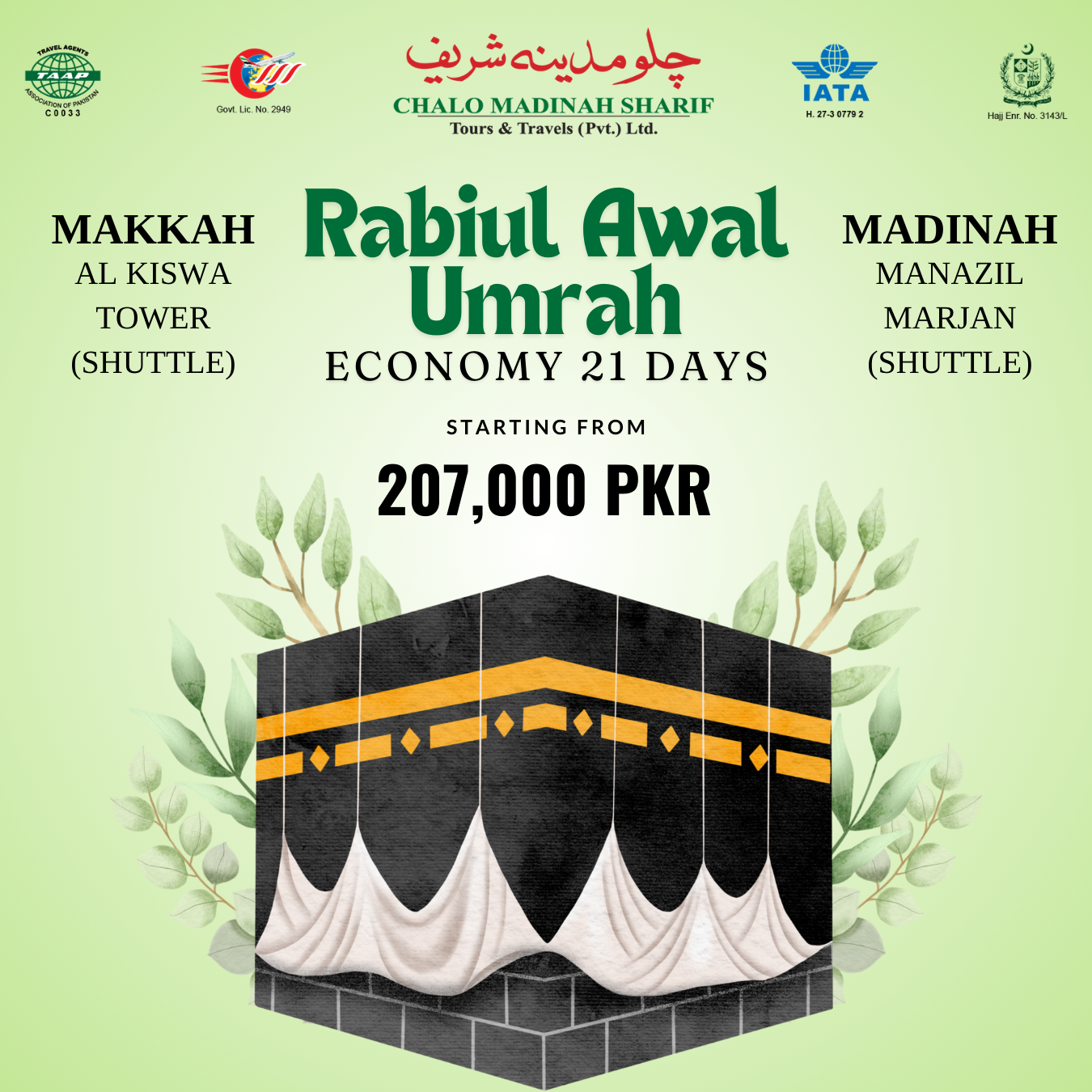 Eco 02-21 Days Rabiul Awal Umrah